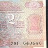 2 RUPEES SATTELIGHT GOVERNOR R.N.MLAHOTRA RARE ( 100 NOTE ) SERIAL PACKET RARE WITH 78F (786) PREFIX AND DOUBLING NUMBER 640640 - Image 2