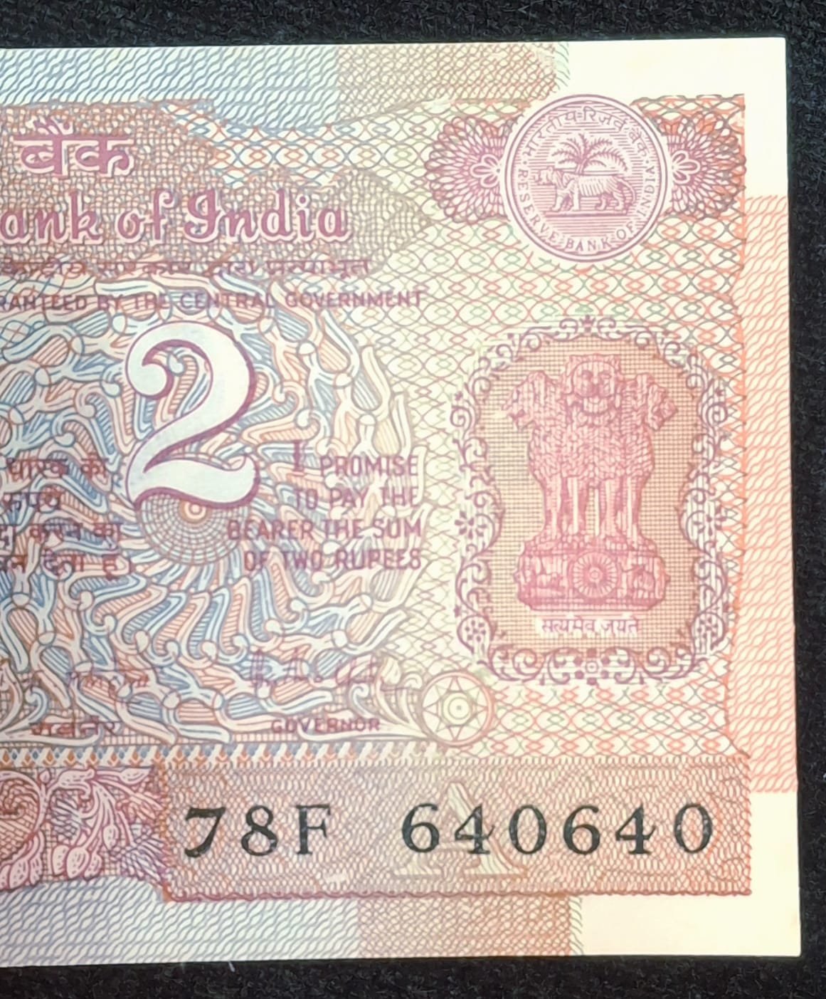 2 RUPEES SATTELIGHT GOVERNOR R.N.MLAHOTRA RARE ( 100 NOTE ) SERIAL PACKET RARE WITH 78F (786) PREFIX AND DOUBLING NUMBER 640640 - Image 2