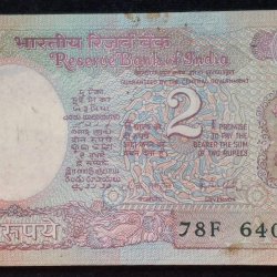 2 RUPEES SATTELIGHT GOVERNOR R.N.MLAHOTRA RARE ( 100 NOTE ) SERIAL PACKET RARE WITH 78F (786)  PREFIX AND DOUBLING NUMBER 640640