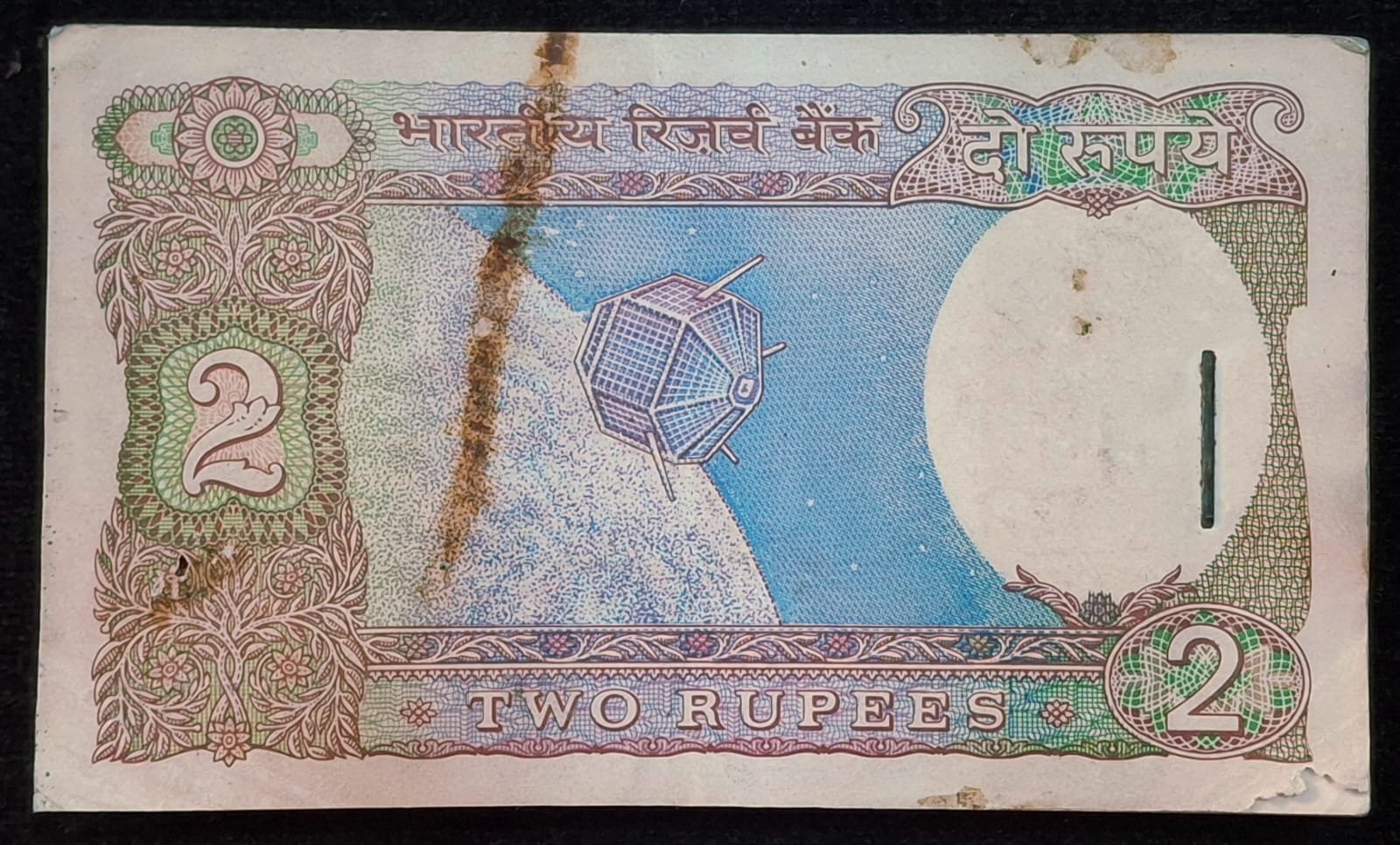 2 RUPEES SATTELIGHT GOVERNOR R.N.MLAHOTRA RARE ( 100 NOTE ) SERIAL PACKET RARE WITH 78F (786) PREFIX AND DOUBLING NUMBER 640640 - Image 3