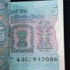 5 RUPEES TRACTOR GOVERNOR BIMAL JALAN RARE ( 100 NOTE ) SERIAL PACKET WITH SEMI FANCY NUMBER 917086 - Image 2