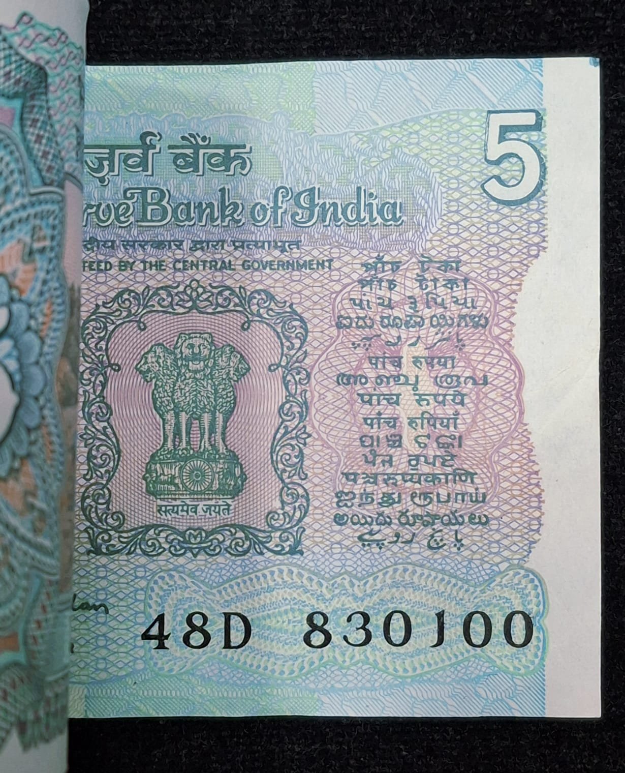 5 RUPEES TRACTOR GOVERNOR BIMAL JALAN RARE ( 100 NOTE ) UNC SERIAL PACKET - Image 2