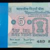 5 RUPEES TRACTOR GOVERNOR BIMAL JALAN RARE ( 100 NOTE ) UNC SERIAL PACKET