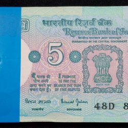 5 RUPEES TRACTOR GOVERNOR BIMAL JALAN RARE ( 100 NOTE ) UNC SERIAL PACKET