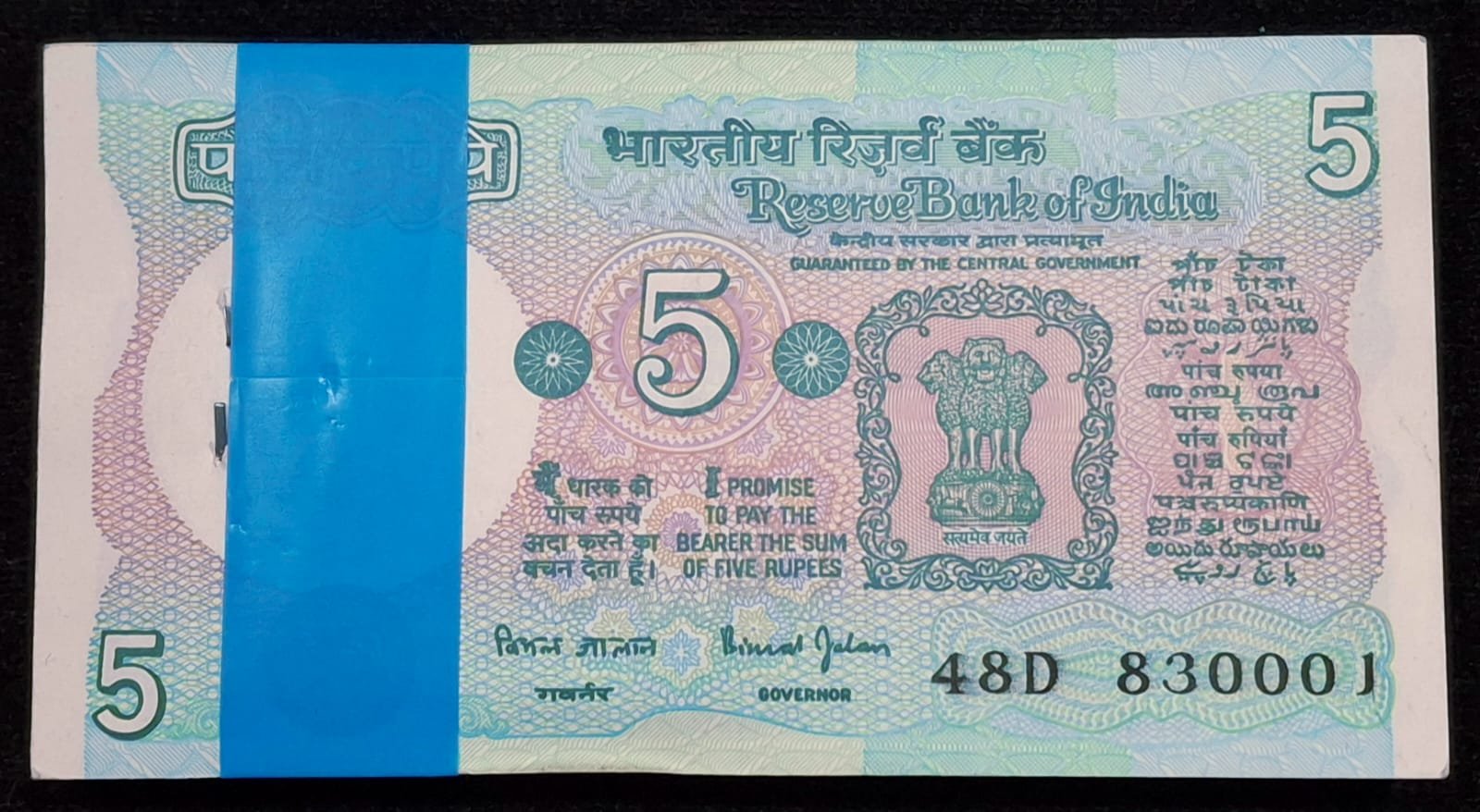 5 RUPEES TRACTOR GOVERNOR BIMAL JALAN RARE ( 100 NOTE ) UNC SERIAL PACKET