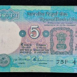 5 RUPEES TRACTOR GOVERNOR S.VENKITARAMAN RARE ( 100 NOTE ) UNC SERIAL PACKET