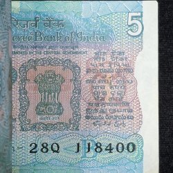 Alternative view of 5 RUPEES TRACTOR GOVERNOR C.RANGARAJAN RARE ( 100 NOTE ) UNC SERIAL PACKET
