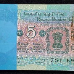 5 RUPEES TRACTOR GOVERNOR C.RANGARAJAN RARE ( 100 NOTE ) UNC SERIAL PACKET