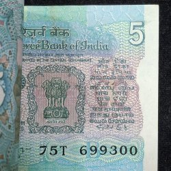 Alternative view of 5 RUPEES TRACTOR GOVERNOR C.RANGARAJAN RARE ( 100 NOTE ) UNC SERIAL PACKET