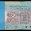 5 RUPEES TRACTOR GOVERNOR C.RANGARAJAN RARE ( 100 NOTE ) UNC SERIAL PACKET