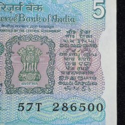 Alternative view of 5 RUPEES TRACTOR GOVERNOR R.N.MALHOTRA RARE ( 100 NOTE ) UNC SERIAL PACKET