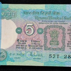 5 RUPEES TRACTOR GOVERNOR R.N.MALHOTRA RARE ( 100 NOTE ) UNC SERIAL PACKET