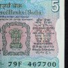 5 RUPEES TRACTOR GOVERNOR R.N.MALHOTRA RARE ( 100 NOTE ) UNC SERIAL PACKET - Image 2