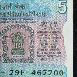 Alternative view of 5 RUPEES TRACTOR GOVERNOR R.N.MALHOTRA RARE ( 100 NOTE ) UNC SERIAL PACKET