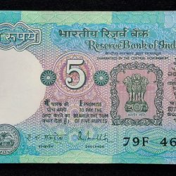 5 RUPEES TRACTOR GOVERNOR R.N.MALHOTRA RARE ( 100 NOTE ) UNC SERIAL PACKET
