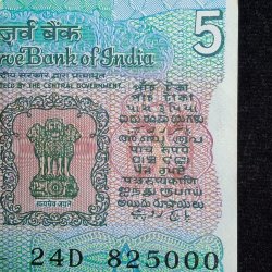 Alternative view of 5 RUPEES TRACTOR GOVERNOR R.N.MALHOTRA RARE ( 100 NOTE ) UNC SERIAL PACKET