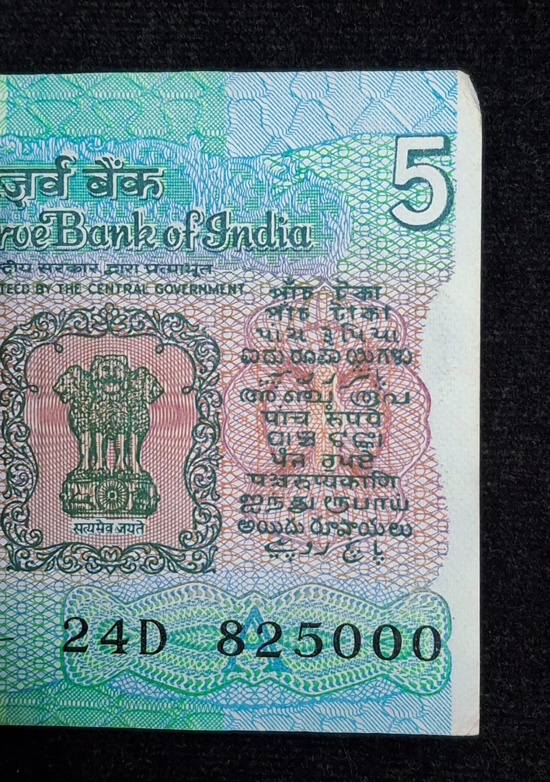 5 RUPEES TRACTOR GOVERNOR R.N.MALHOTRA RARE ( 100 NOTE ) UNC SERIAL PACKET - Image 2