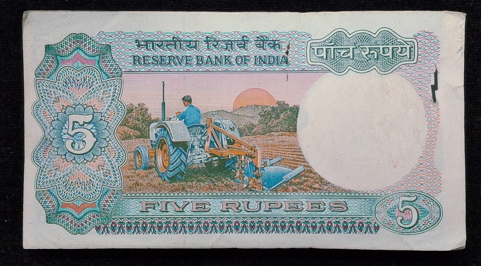 5 RUPEES TRACTOR GOVERNOR R.N.MALHOTRA RARE ( 100 NOTE ) UNC SERIAL PACKET - Image 3