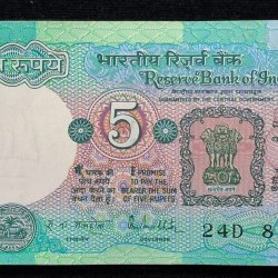 5 RUPEES TRACTOR GOVERNOR R.N.MALHOTRA RARE ( 100 NOTE ) UNC SERIAL PACKET