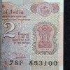 2 RUPEES SATELIGHT GOVERNOR C.RANGARAJAN RARE ( 100 NOTE ) SERIAL PACKET WITH FANCY 78F (786) PREFIX - Image 2