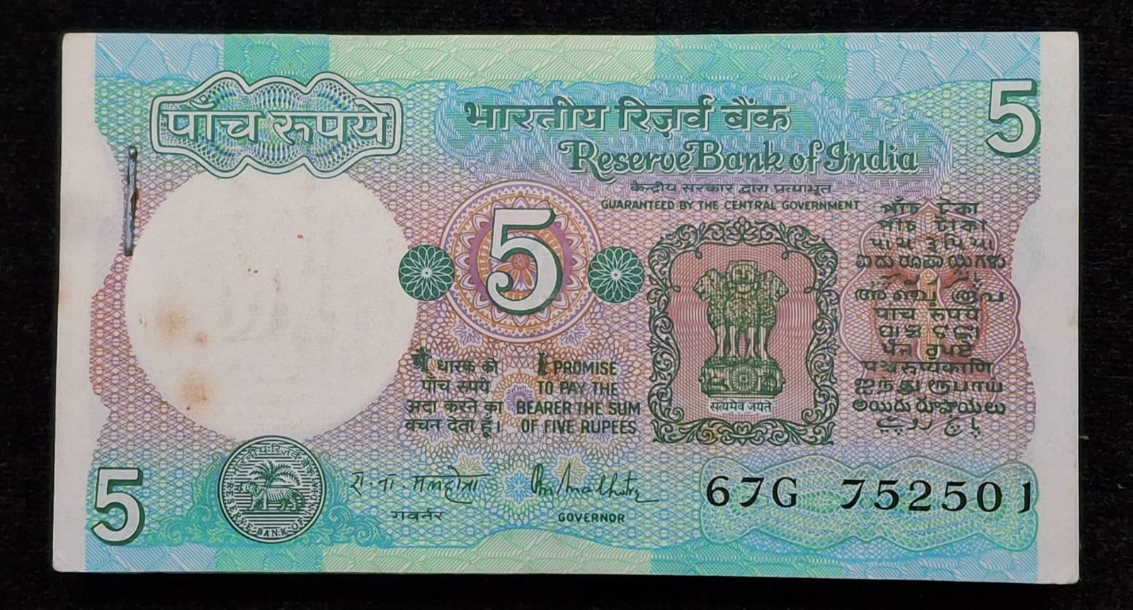 5 RUPEES TRACTOR GOVERNOR R.N.MALHOTRA RARE ( 100 NOTE ) UNC SERIAL PACKET