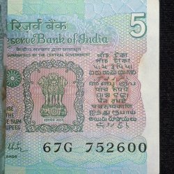 Alternative view of 5 RUPEES TRACTOR GOVERNOR R.N.MALHOTRA RARE ( 100 NOTE ) UNC SERIAL PACKET