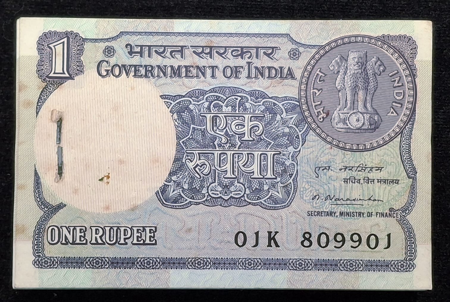 1 RUPEES 1981 RARE BIG COIN (100 NOTE ) SERIAL PACKET RARE GOVERNOR *M.NARSHIMHA*