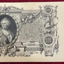 Alternative view of RUSSIAN EMPIRE 100 ROUBLES 1910 UNC CONDITION AS PAR IMAGE BIG SIZE RARE NOTE