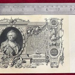 RUSSIAN EMPIRE 100 ROUBLES 1910 UNC CONDITION AS PAR IMAGE BIG SIZE RARE NOTE
