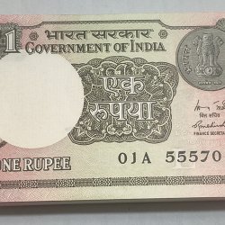 One Rupees 2015 Fancy Number Serial Packet 555786