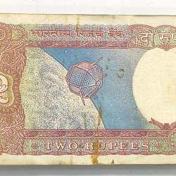 Alternative view of 786 Fancy Number 2 Rupees R.N Malhotra 100 Note Serial Packet