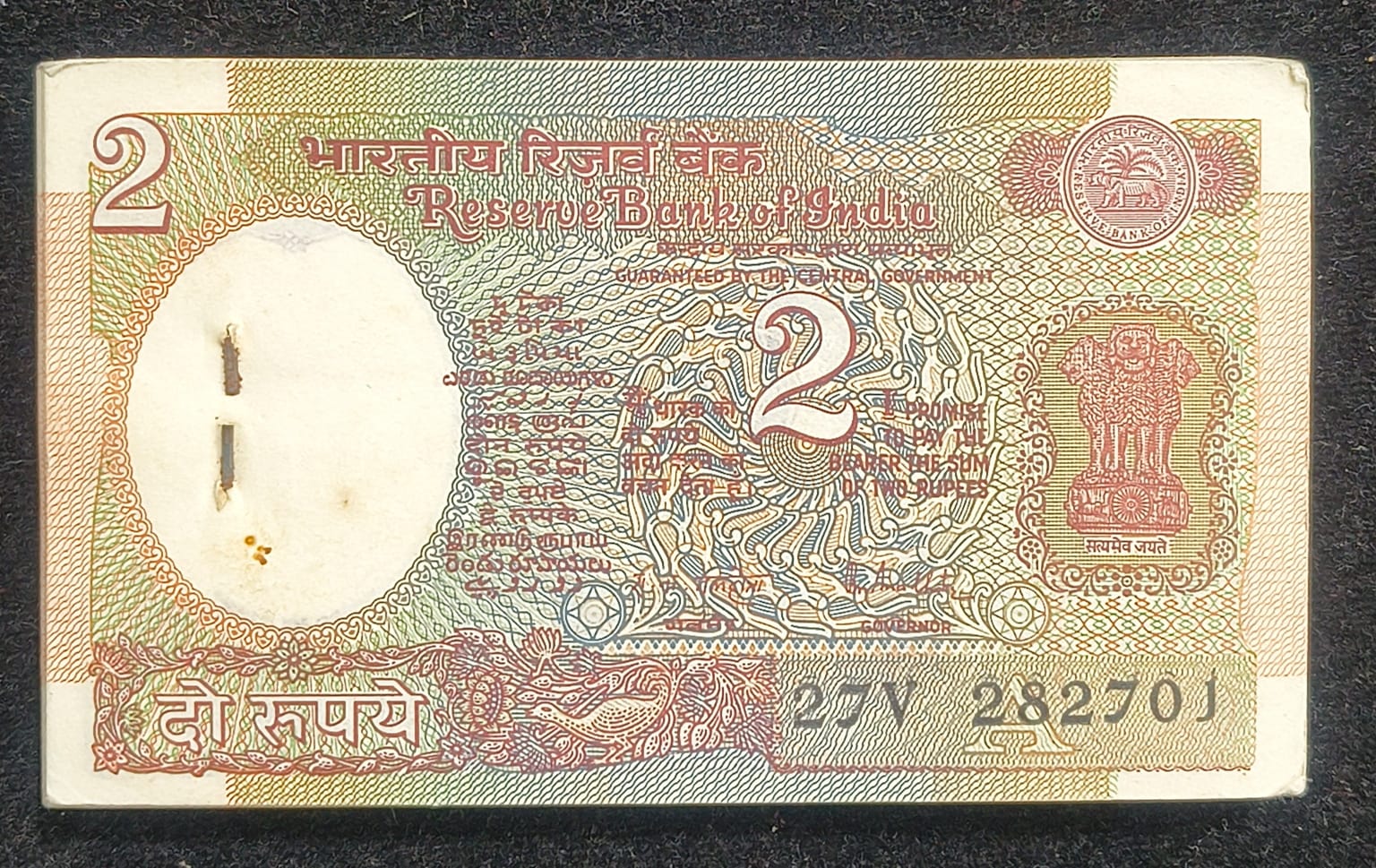 786 Fancy Number 2 Rupees R.N Malhotra 100 Note Serial Packet