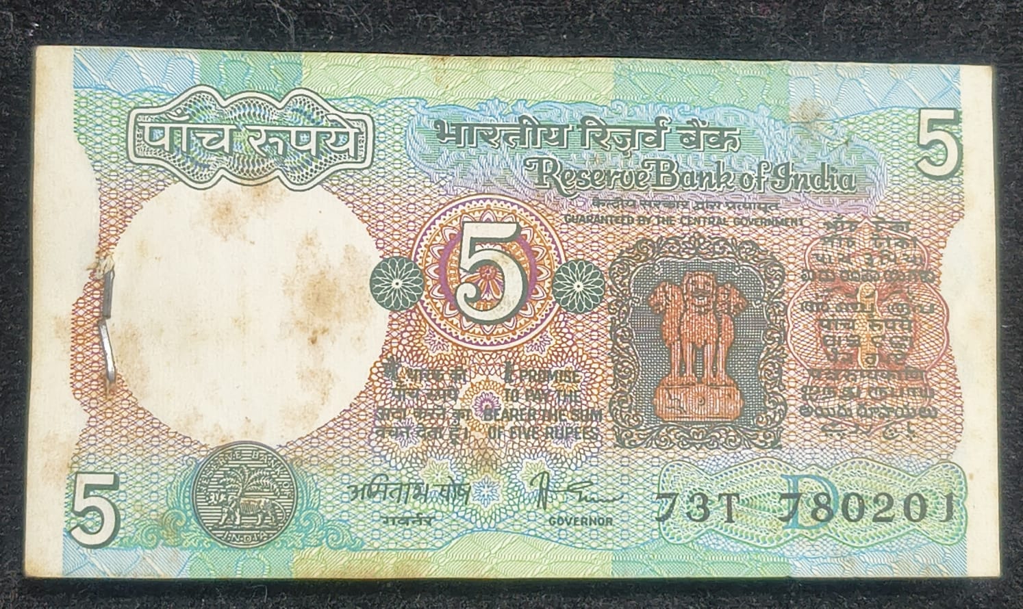 5 Rupees Tractor Governor Amitabh Ghosh 100 Notes Extremely Rare Serial Packet