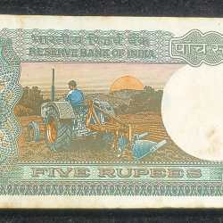 Alternative view of 5 Rupees Tractor Governor Amitabh Ghosh 100 Notes Extremely Rare Serial Packet