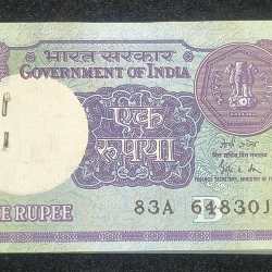 One Rupees Governor Gopi Patel GEM Chocolate Condition Serial Packet