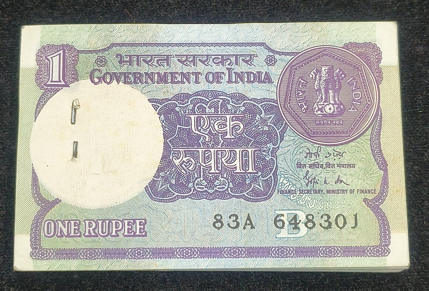 One Rupees Governor Gopi Patel GEM Chocolate Condition Serial Packet