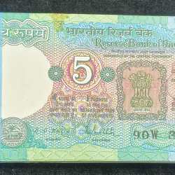 5 Rupees Tractor Governor R.N Malhotra Extremely Rare (100 Notes) Serial Packet