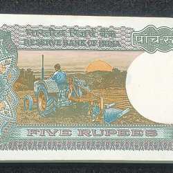 Alternative view of 5 Rupees Tractor Governor R.N Malhotra Extremely Rare (100 Notes) Serial Packet