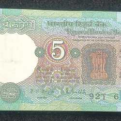 5 Rupees Tractor Governor R.N Malhotra Extremely Rare (100 Notes) Serial Packet