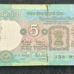 5 Rupees Tractor Governor R.N Malhotra Extremely Rare (100 Notes) Serial Packet