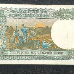Alternative view of 5 Rupees Tractor Governor R.N Malhotra Extremely Rare (100 Notes) Serial Packet