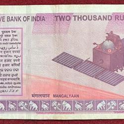 Alternative view of 786 FANCY NUMBER 2000 RUPEES GOVERNOR URJIT PATEL HIGH