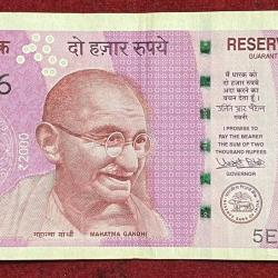 786 FANCY NUMBER 2000 RUPEES GOVERNOR URJIT PATEL HIGH
