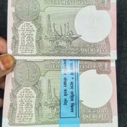 Alternative view of 2018 1 Rupees Serial Packet With First Note Star