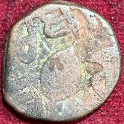 RANJIT SINGH SIKH COIN LEAF COIN ONE PAISA PUNJAB RARE COIN #I-40