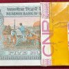 5 RUPEES TRACTOR ISSUE GOVERNOR R.N MALHOTRA RARE UNC (100 NOTE ) SERIAL PACKET - Image 3