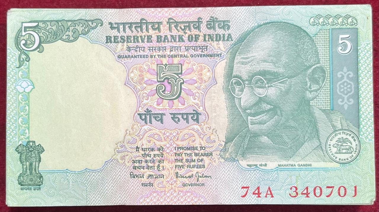 786 FANCY NUMBER 5 RUPEES GOVERNOR BIMAL JALAN RARE UNC (100 NOTE ) SERIAL PACKET