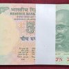 786 FANCY NUMBER 5 RUPEES GOVERNOR BIMAL JALAN RARE UNC (100 NOTE ) SERIAL PACKET