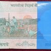 786 FANCY NUMBER 5 RUPEES GOVERNOR BIMAL JALAN RARE UNC (100 NOTE ) SERIAL PACKET - Image 4