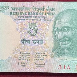786 FANCY NUMBER 5 RUPEES GOVERNOR D. SUBBA RAO RARE UNC (100 NOTE ) SERIAL PACKET